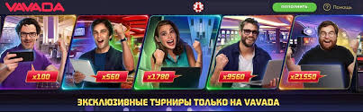 Discover the Excitement of Gambling Vavada Casino Sign Up Discover the Excitement of Gambling Vavada Casino Sign Up